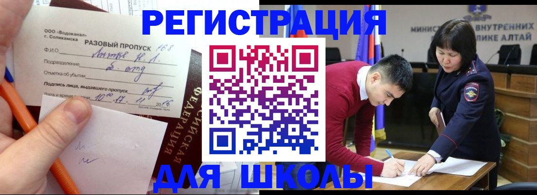 форма 3 в Пугачёве