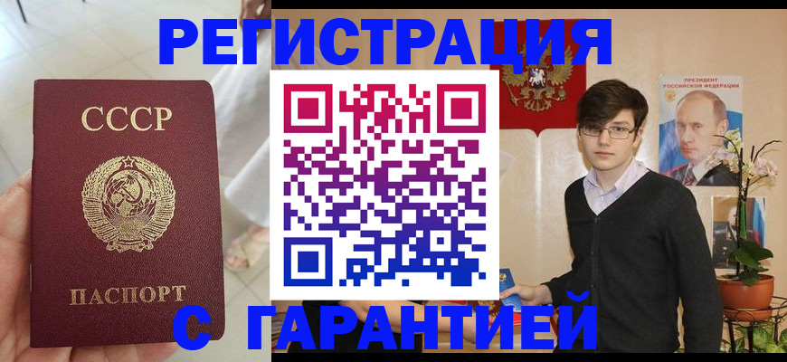 временная регистрация поиск в Пугачёве