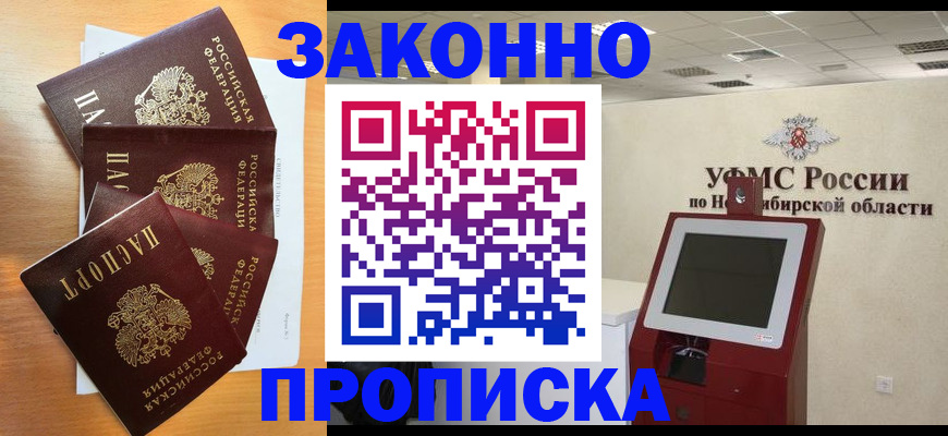 форма 3 в Пугачёве