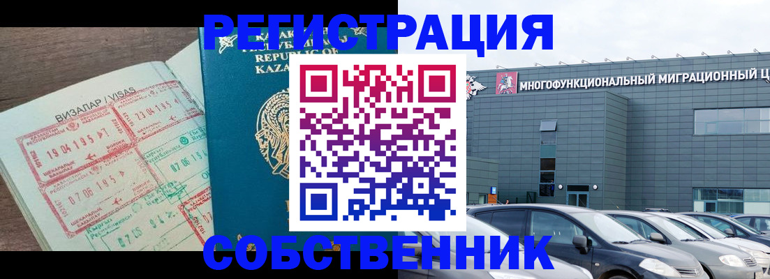 где прописаться в Пугачёве